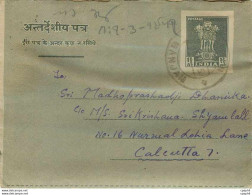 Cover Aerogramme Lettre Aerogramme Inde - Aérogrammes