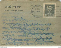 Cover Aerogramme Lettre Aerogramme Inde - Aérogrammes