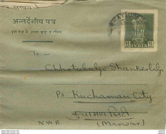 Cover Aerogramme Lettre Aerogramme Inde - Aerogramme