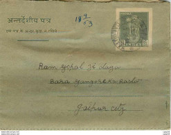 Cover Aerogramme Lettre Aerogramme Inde - Aérogrammes