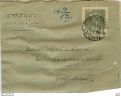 Cover Aerogramme Lettre Aerogramme Inde - Aerogramme