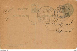 Inde India Cover Card  Postal Stationary - Other & Unclassified