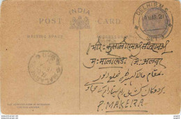 Inde India Cover Card  Postal Stationary - Andere & Zonder Classificatie