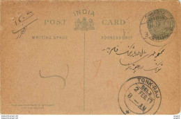 Inde India Cover Card  Postal Stationary - Andere & Zonder Classificatie