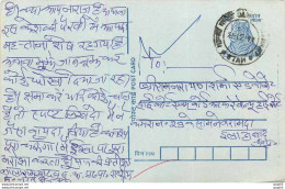 Inde India Entier Postal Stationary Tigre - Brieven En Documenten