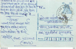 Inde India Entier Postal Stationary Tigre - Brieven En Documenten