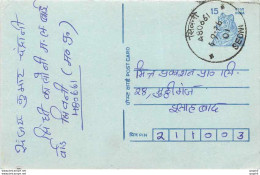 Inde India Entier Postal Stationary Tigre - Brieven En Documenten