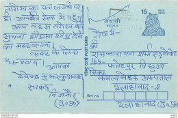 Inde India Entier Postal Stationary Tigre - Brieven En Documenten