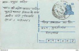 Inde India Entier Postal Stationary Tigre - Brieven En Documenten