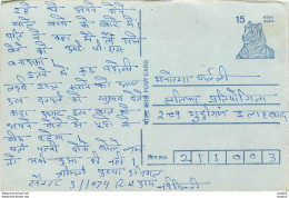 Inde India Entier Postal Stationary Tigre - Brieven En Documenten