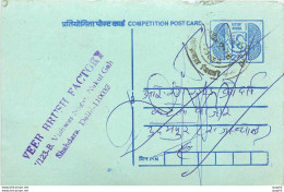 Inde India Entier Postal Stationary Tigre - Covers & Documents