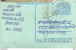 Inde India Entier Postal Stationary Tigre - Storia Postale