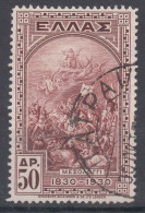 Greece 1930 Mi#344 Used, 50 Dr. - Key Stamp Of The Set - Usati