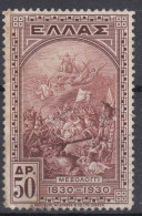 Greece 1930 Mi#344 Used, 50 Dr. - Key Stamp Of The Set - Used Stamps