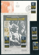 ISRAEL 1993 JOINT ISSUE WITH POLAND S/LEAF + FDC + STAMPS MNH - Ungebraucht (mit Tabs)