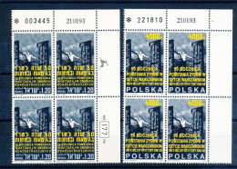 ISRAEL 1993 50TH UPRISINGS IN GHETTOS PLATE BLOCKS OF BOTH COUNTRIES MNH - Ungebraucht (mit Tabs)