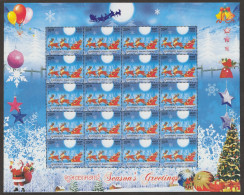 India 2016 Season's Greetings MINT SHEETLET Good Condition (SL-133) - Neufs