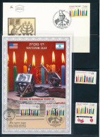 ISRAEL 1996 JOINT ISSUE WITH USA S/LEAF + FDC + STAMPS MNH - Ungebraucht (mit Tabs)