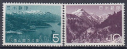JAPAN 839-840,unused (**) - Unused Stamps