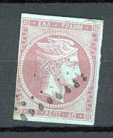 V-2 Grèce  N° 15 Oblitéré à 10 % De La Cote      A Saisir !!! - Used Stamps