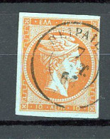 V-2 Grèce  N° 13 Oblitéré à 10 % De La Cote      A Saisir !!! - Used Stamps