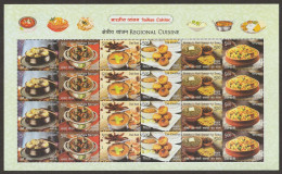 India 2017 Indian Cuisine ( Regional Cuisines) MINT SHEETLET Good Condition (SL-149) - Neufs