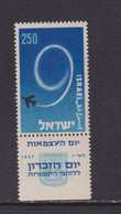 ISRAEL - 1957 Independence 250pr Never Hinged Mint - Unused Stamps (with Tabs)