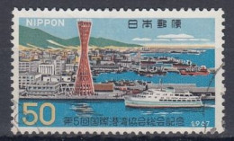 JAPAN 964,used,falc Hinged - Gebruikt