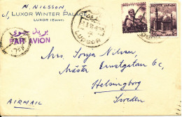 Egypt Cover Sent Air Mail To Sweden 1-3-1956 - Airmail