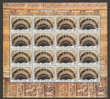 India 2017 Stepwells MINT SHEETLET Good Condition (SL-167) - Neufs