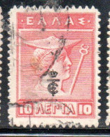 GREECE GRECIA ELLAS 1916 OVERPRINTED IN BLACK HERMES MERCURY MERCURIO 10l USED USATO OBLITERE' - Used Stamps