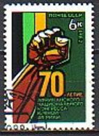 RUSSIA  - 1982 - 70 Years Of The African Congress - Mi 5212 (O) - Oblitérés