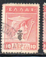 GREECE GRECIA ELLAS 1916 OVERPRINTED IN BLACK HERMES MERCURY MERCURIO 10l USED USATO OBLITERE' - Used Stamps