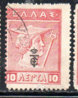 GREECE GRECIA ELLAS 1916 OVERPRINTED IN BLACK HERMES MERCURY MERCURIO 10l USED USATO OBLITERE' - Oblitérés