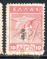 GREECE GRECIA ELLAS 1916 OVERPRINTED IN BLACK HERMES MERCURY MERCURIO 10l USED USATO OBLITERE' - Gebruikt