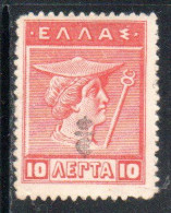 GREECE GRECIA ELLAS 1916 OVERPRINTED IN BLACK HERMES MERCURY MERCURIO 10l MNH - Unused Stamps