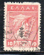 GREECE GRECIA ELLAS 1916 OVERPRINTED IN BLACK HERMES MERCURY MERCURIO 10l USED USATO OBLITERE' - Used Stamps