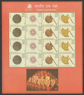 India 2017 Indian Hand Fan 4 Different In Vertical Strip Of 4 MINT SHEETLET Good Condition (SL-177) - Unused Stamps