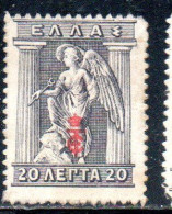 GREECE GRECIA ELLAS 1916 OVERPRINTED IN RED IRIS HOLDING CADUCEUS 20l MH - Ungebraucht