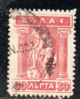 GREECE GRECIA ELLAS 1916 OVERPRINTED IN BLACK HERMES MERCURY MERCURIO DONNING SANDALS 30l USED USATO OBLITERE' - Usati