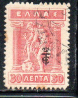 GREECE GRECIA ELLAS 1916 OVERPRINTED IN BLACK HERMES MERCURY MERCURIO DONNING SANDALS 30l USED USATO OBLITERE' - Used Stamps