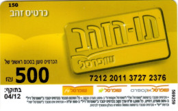 Carte Prépayée ? 04/2012 Israël - Krediet Kaarten (vervaldatum Min. 10 Jaar)