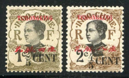 Réf 82 > TCH'ONG K'ING < N° 82 + 83 * Neuf Ch. - MH * --- Tchong King - Unused Stamps