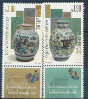 ISRAEL 1999 JEWISH CULTURE SLOVAKIA STAMPS MNH - Unused Stamps (with Tabs)