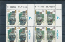 ISRAEL 1999 JOINT ISSUE WITH SLOVAKIA JEWISH HERITAGE PLATE BLOCKS MNH - Unused Stamps (with Tabs)