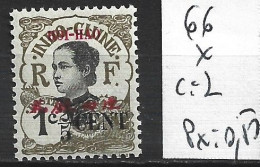 HOÏ-HAO 66 * Côte 2 € - Unused Stamps