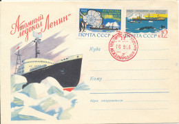 Russia Cover With Nice Cachet And Topic Stamps 16-9-1963 - Briefe U. Dokumente