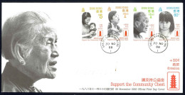 Hong Kong Sc# B1-B4 FDC Combination 1988 11.30 Community Chest - Cartas & Documentos