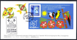 Hong Kong Sc# 656 FDC Souvenir Sheet 1992 9.1 QEII & Chinese Characters - Cartas & Documentos