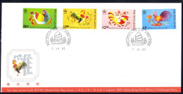 Hong Kong Sc# 665-668 FDC Combination 1993 1.7 New Year (Year Of The Rooster) - Lettres & Documents